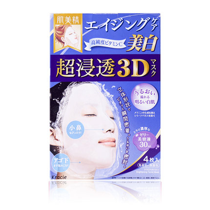 肌美精3D面膜超浸透保濕補水面膜